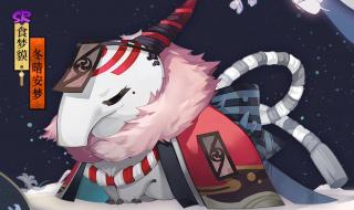 阴阳师御魂副本第四层怎么过,八岐大蛇第四层攻略 食梦貘第七层怎么过